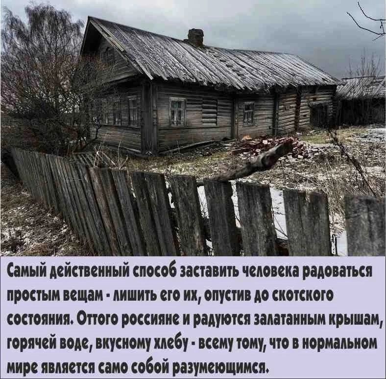 Самый дей пенный способ заставит человека вами простым иш лишить его их емаил до кшиого тмина Отто теннис и радуют щатаиицм крышам горячей пле шпиону шбу капу му что нормам ион мире пиши сам собой разумюцииси