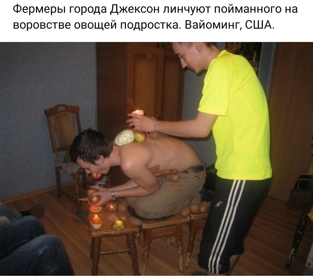 Фермеры города Джексон линчуют пойманного на воровстве овощей подростка Вайоминг США