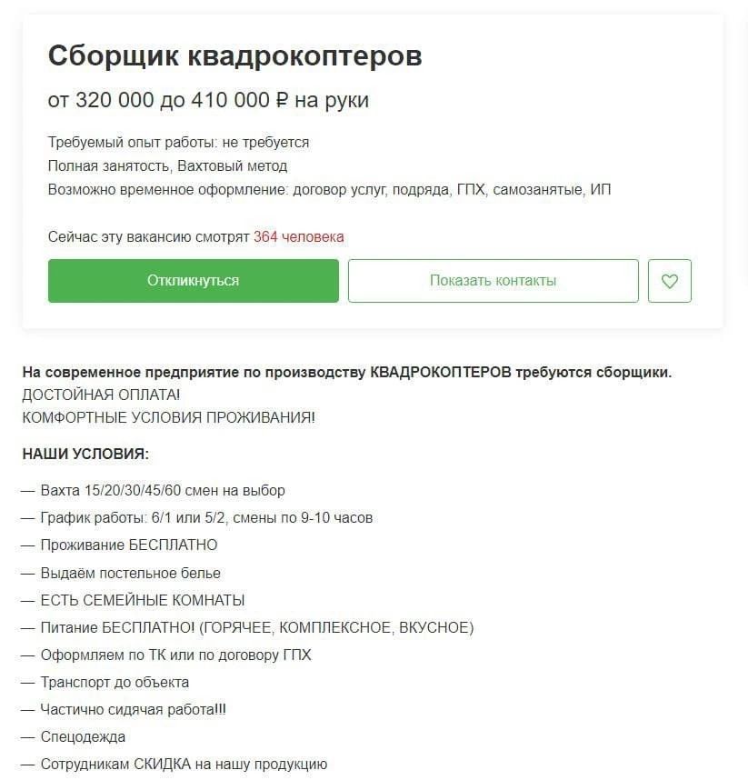 Сборщик квадрокоптвров шт свопа мошон руки грош ма я ты в ашпиммпд мущ тх ш ип щипцы ш ипмщщш пишеш отит компании уиювия шии уст и т п _ штаммами _ грамм и и мыши _ п выпита _ в м _ Ешь сЕиЕиныЕ камины віспмтщтгячіі иппшснаі шем _ и и гпх в Ю т лиш и ммм ш вишни ю стим ты ш