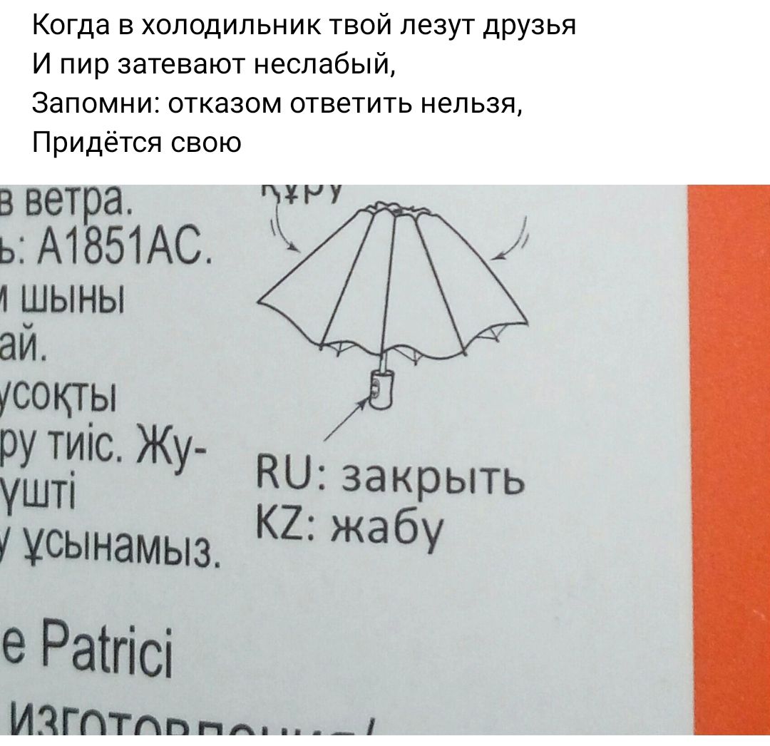 Котда в холодильник твой лезут друзья и пир затевают неслабый запомни отказом ответить нельзя Придётся свою в ветраз Т Ь А1851АС и 1 шыны ай усокты ищю Жу КЦ закрыть тусынамыз к2 жабу Ратгісі Идгптппнд