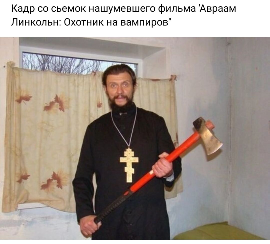 Кадр со сьемок нашумевшего Фильма Авраам Линкольн Охотник на вампиров