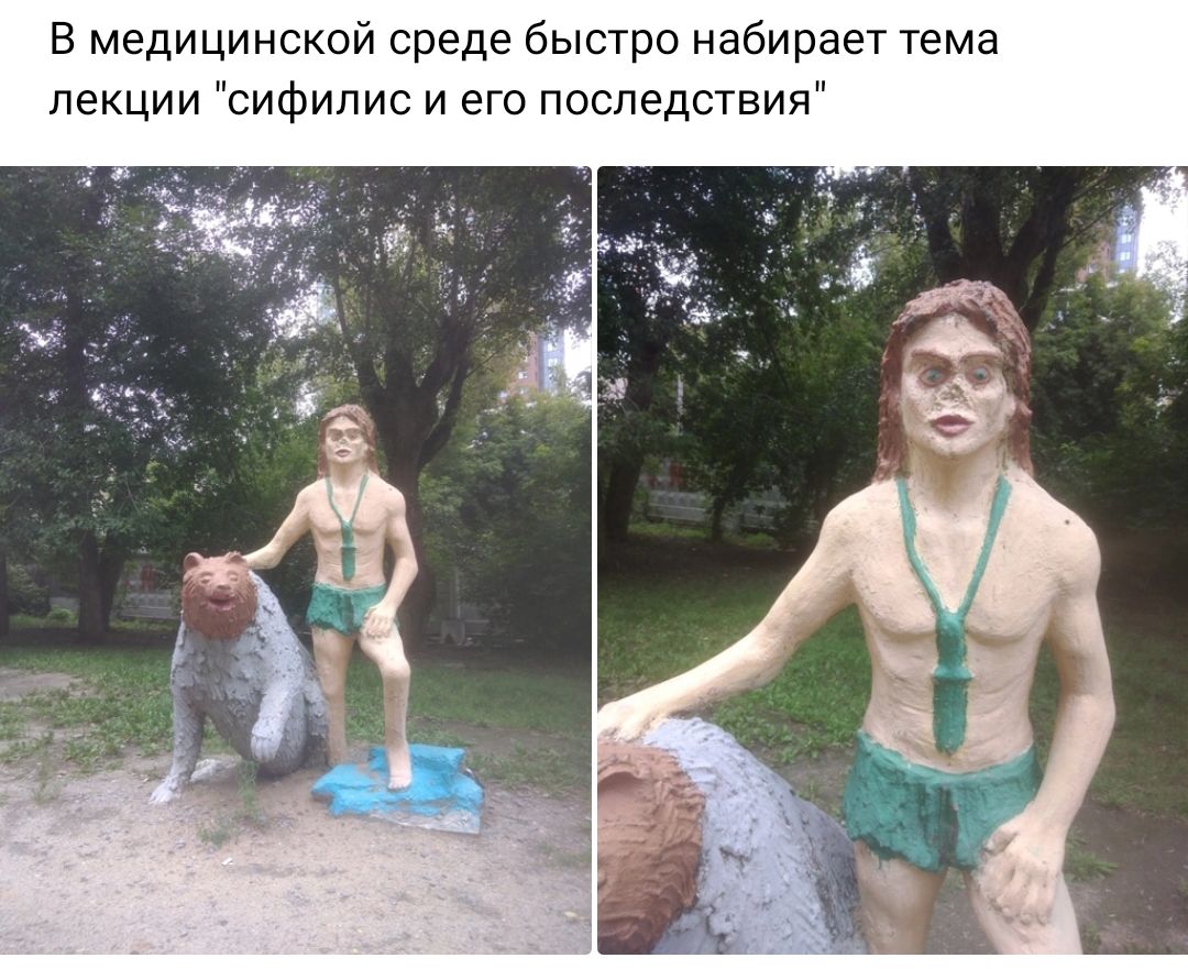 В медицинской среде быстро набирает тема лекции сифилис и его последствия