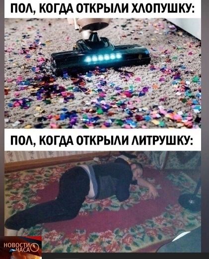 ПОА КОГДА ОТКРЫАИ ХАОПУШ КУ