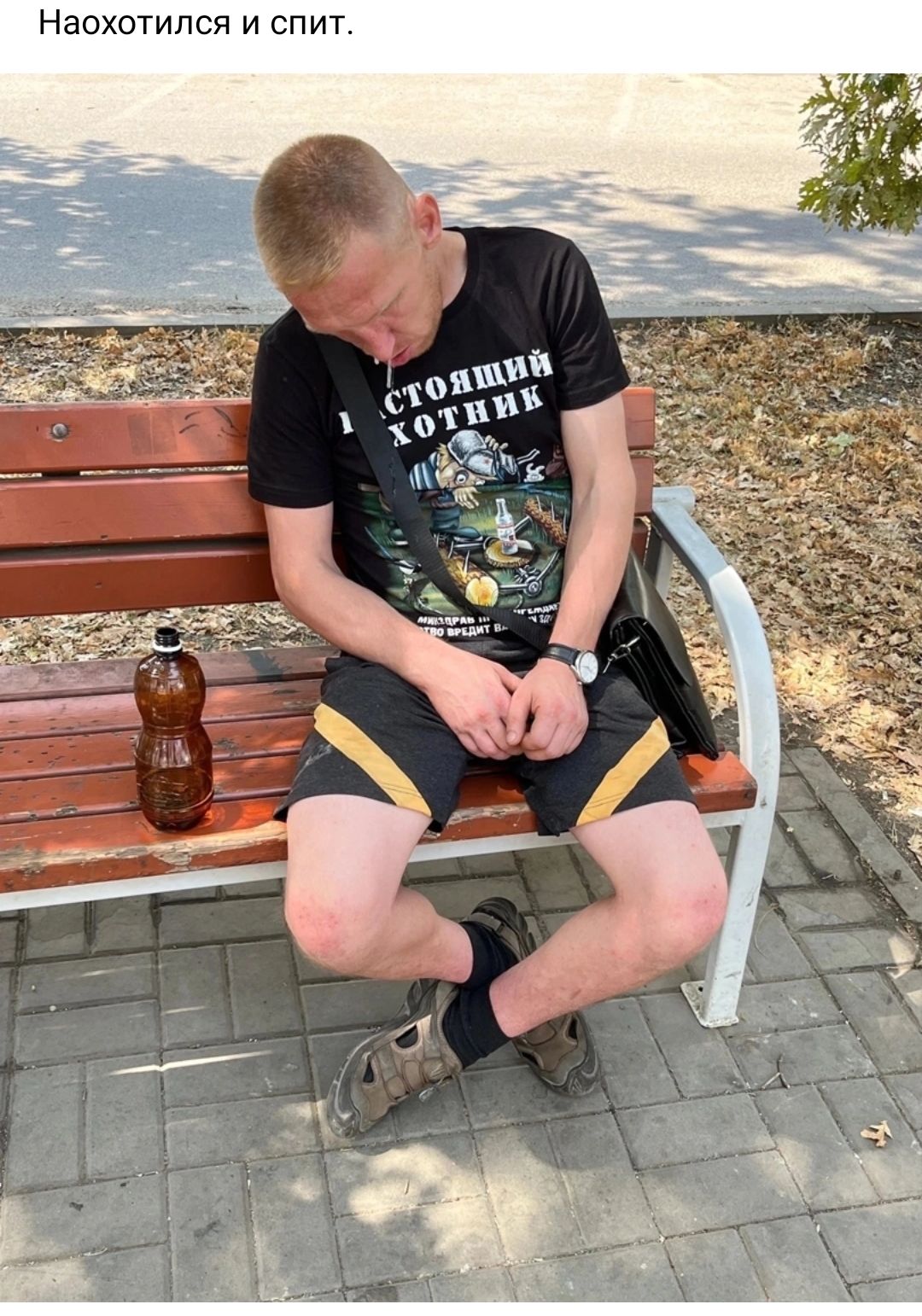 Наохотипся и спит