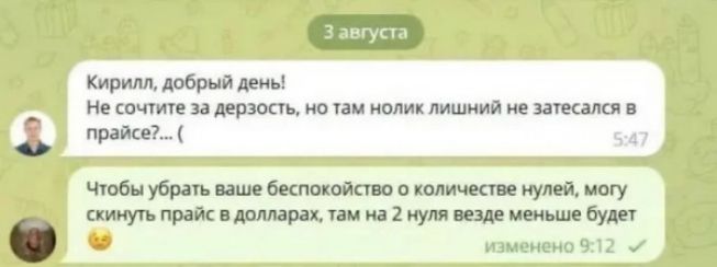 Кирилл ш шчтп шп о плик лишиид м шими и пайке ШтпшМЩ щтнщм1мщшщш и