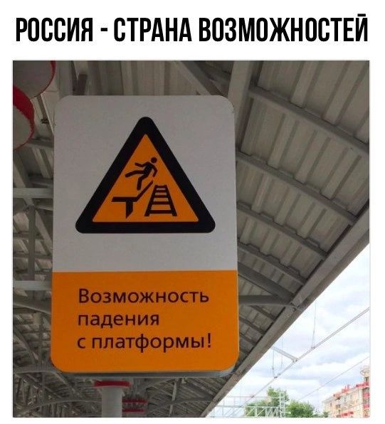 РПСВИЯ СТРАНА ВПЗМПЖНПБТЕЙ