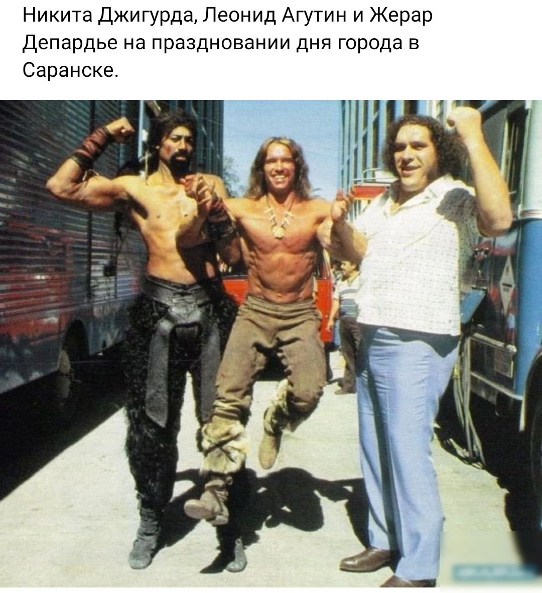 Никита джигурда Леонид Агутин и Жерар депардье на праздновании дня города в Саранске