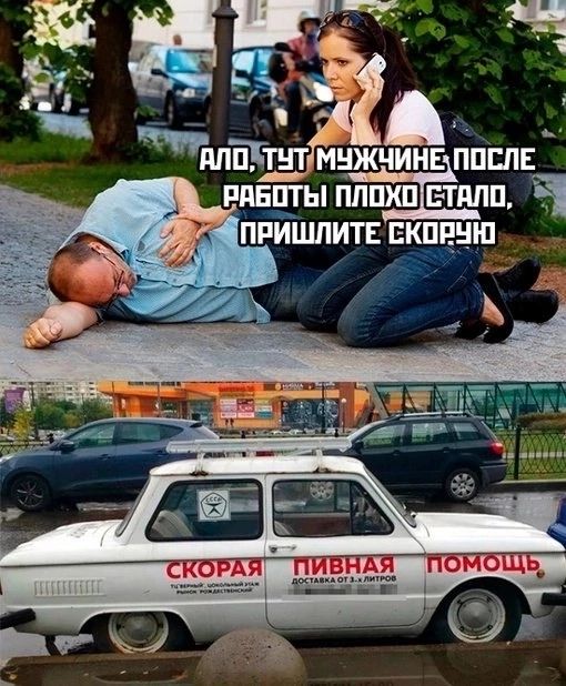Ц платит МНЖЧИНЕ ППШЕ _ РПБШЫ ППШШ ЕТППП