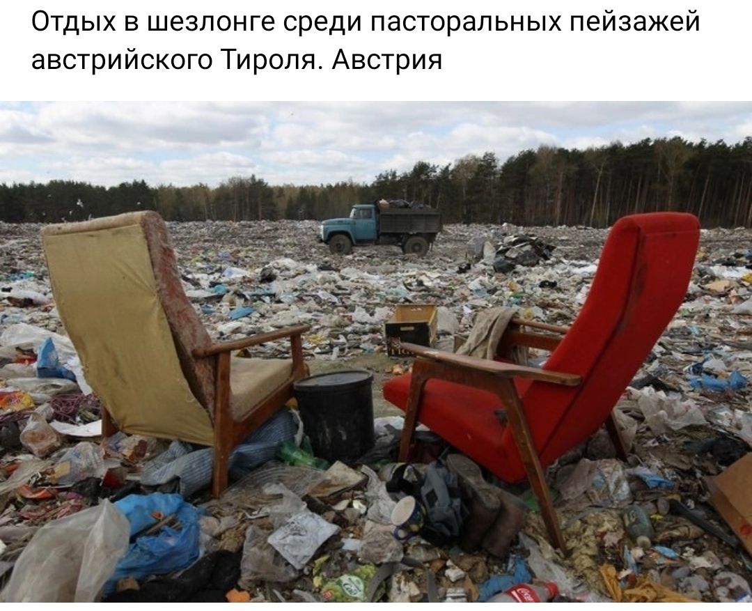 Отдых в шезлонге среди пасторапьных пейзажей австрийского Тироля Австрия