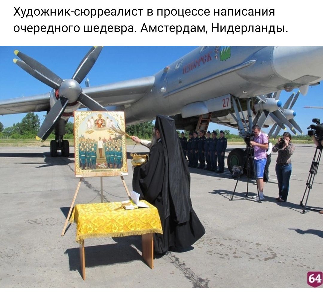 Художниксюрреапист в процессе написания очередного шедевра Амстердам Нидерланды