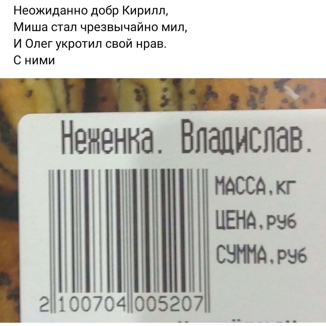 Нененна Владислав МНН 00704 005207