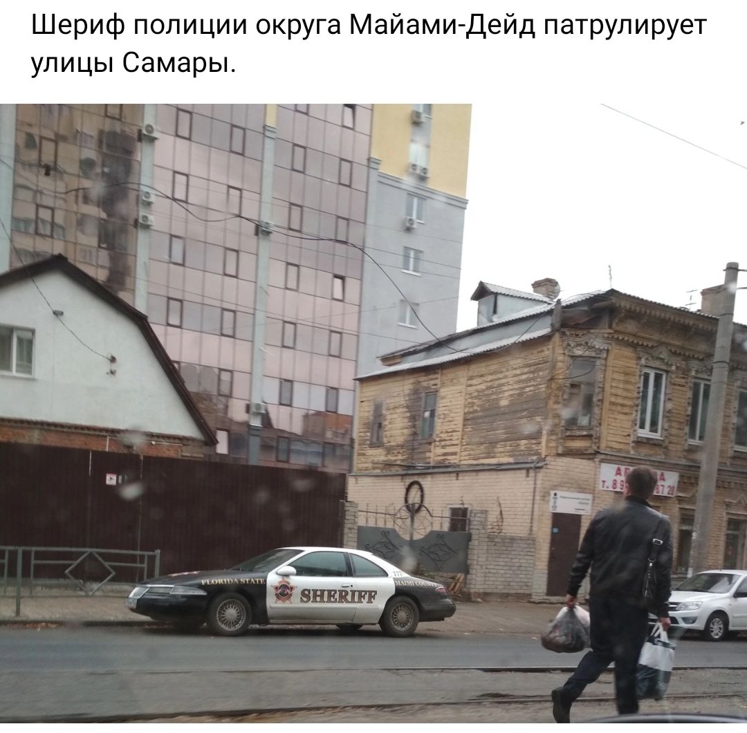 Шериф полиции округа Майамидейд патрулирует улицы Самары