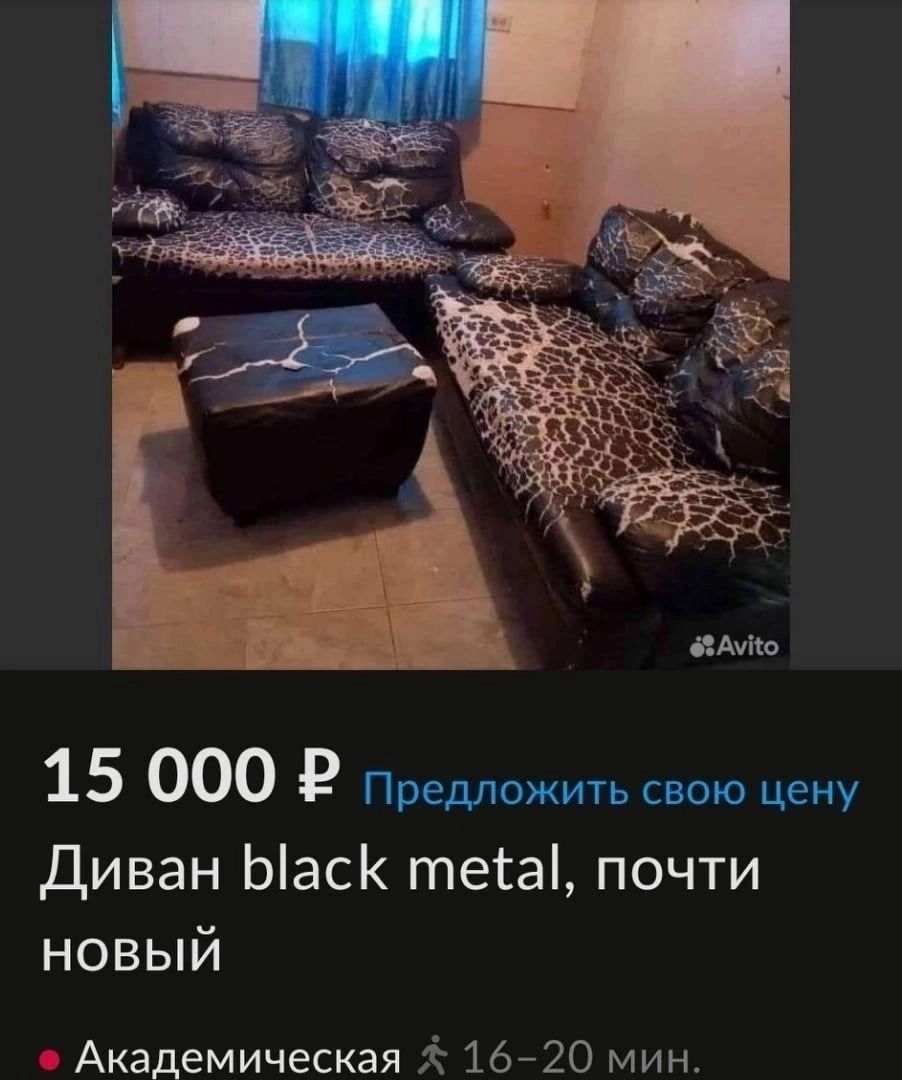 15 000 2 Предложить свою цену Диван ЫасК теіаі почти новый Академическая 16720 мин
