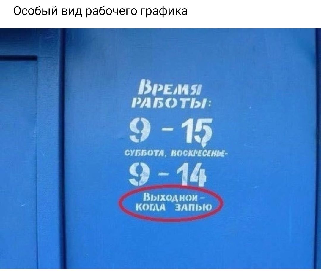 К Э5 СУББОТА ВОСКРЕСЕНЫ
