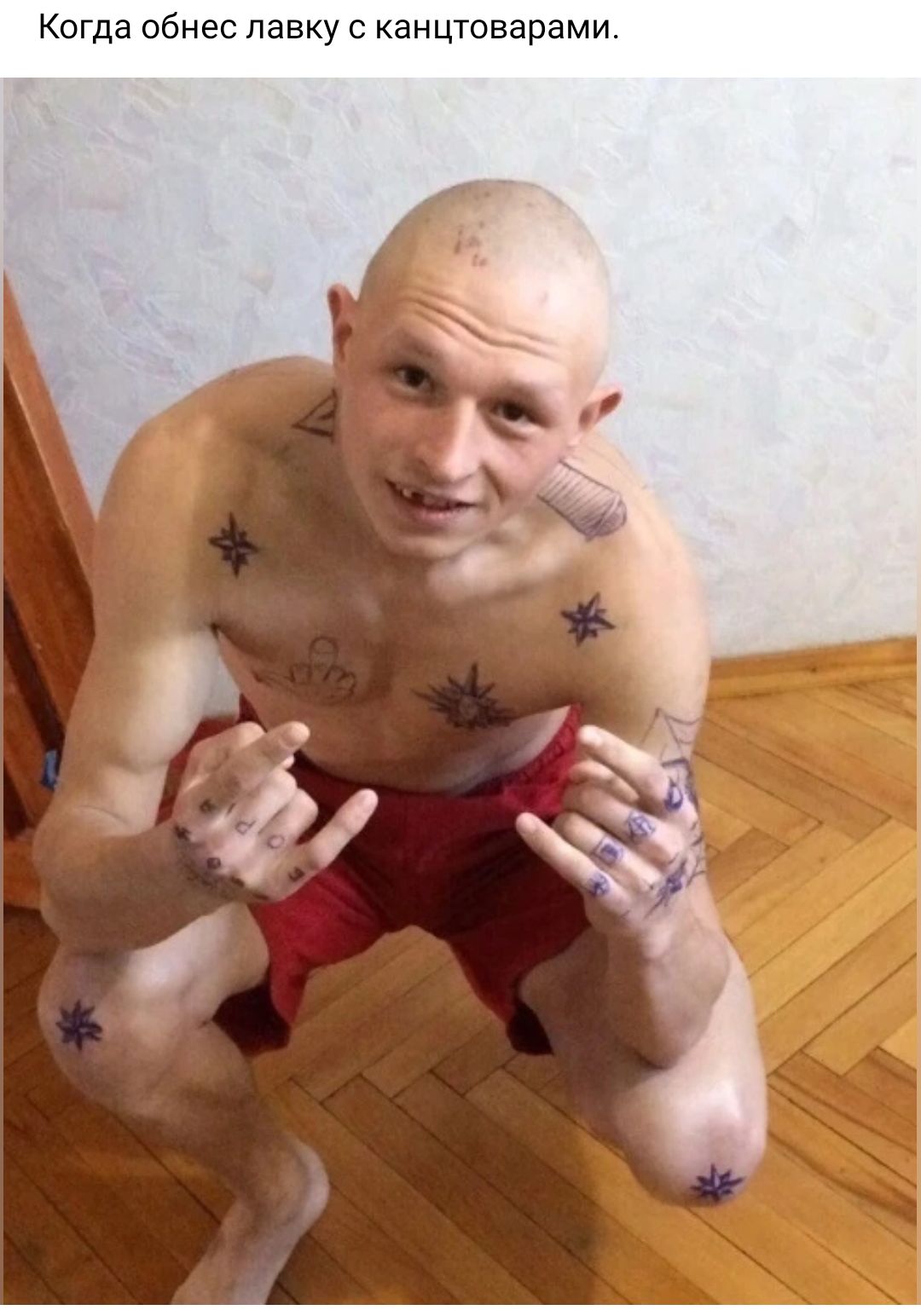 Когда обнес лавку канцтоварами