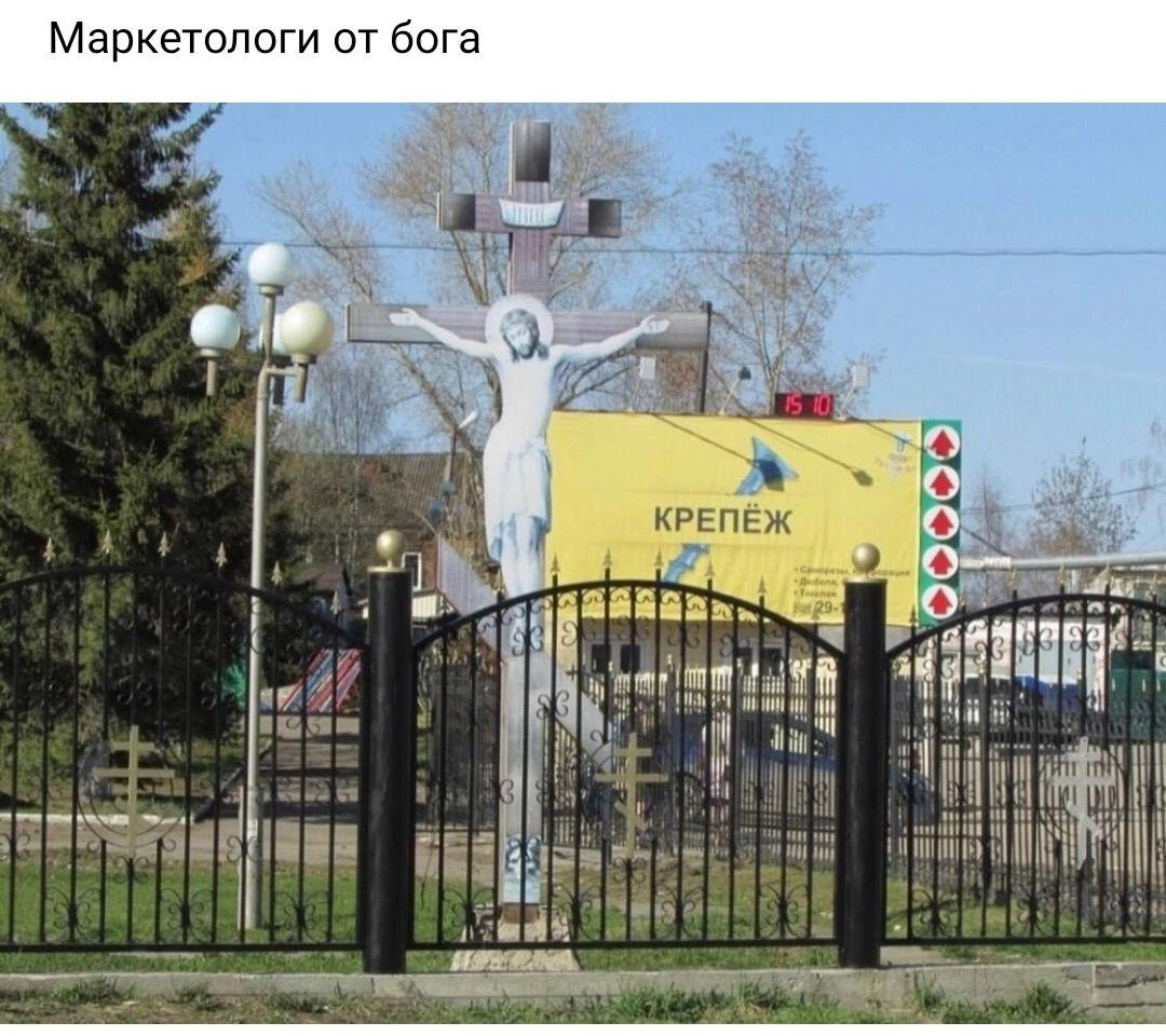 Маркетологи от бога