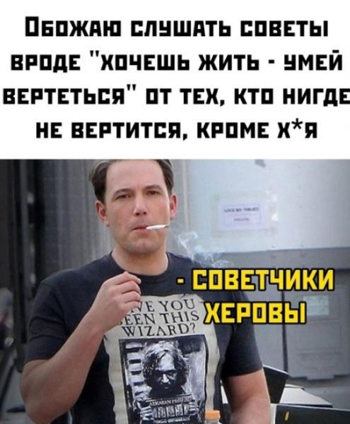 Пнпжяш пншять ппннты винд хпчншь жить нмвй внптвться пт тви ктп нигд н вертится квпм хя