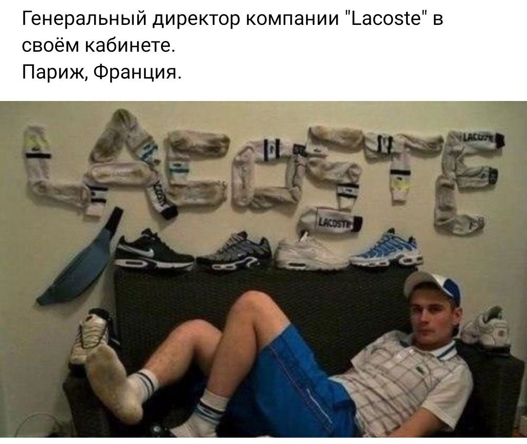 Генеральный директор компании тасоэте в своём кабинете Париж Франция