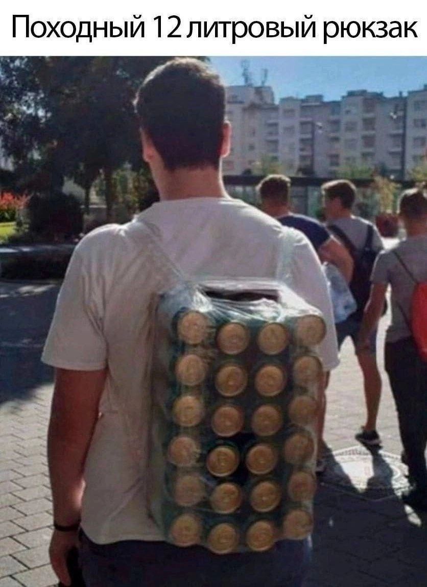 Походный 12литровый рюкзак