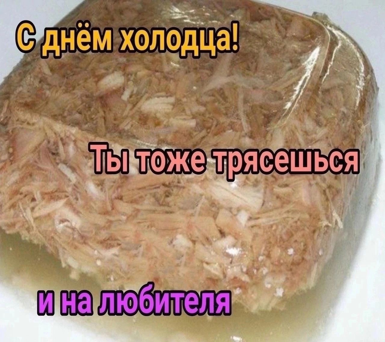 Юг _ иналщбителя