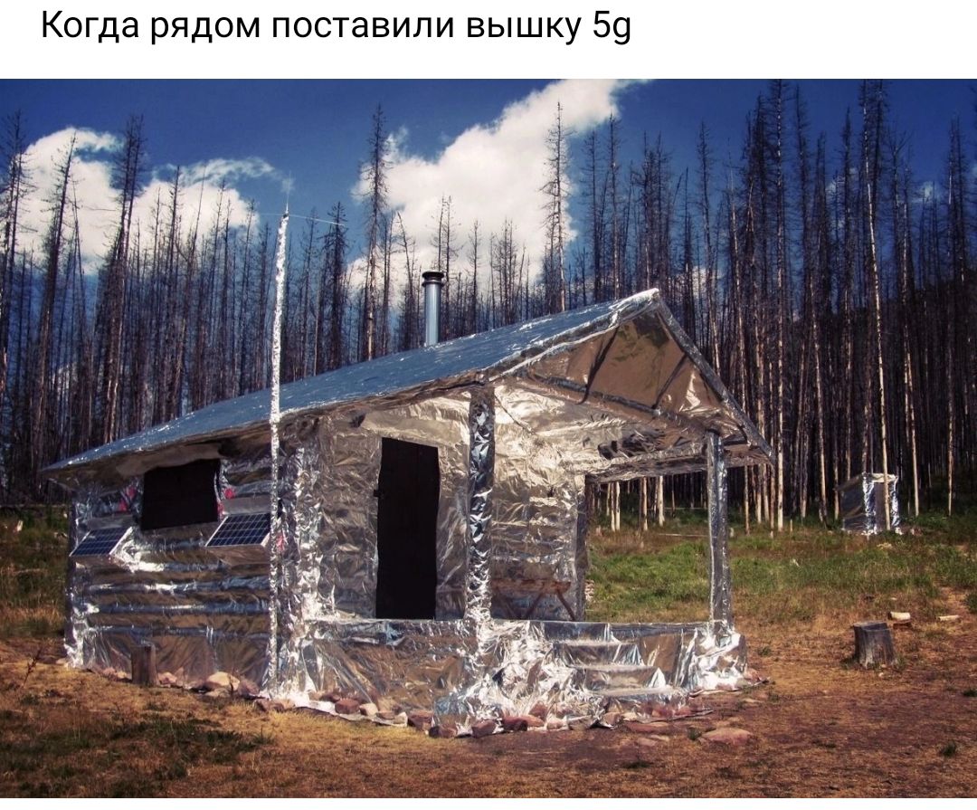 Когда рядом поставили вышку 59