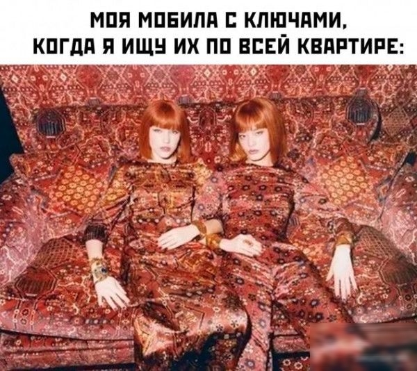 МПП МПЕИЛП КПШЧПМИ КПГдП П ИЩН ИХ ПП ВСЕЙ КЕПРТИРЕ _