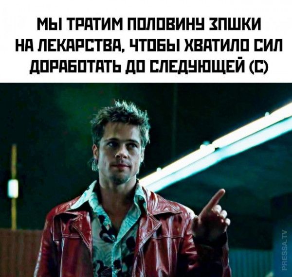МЫ ТРдТИМ ППЛПВИНН ПШКИ Нд ПЕКПРЕТБЯ ЧТПЕЫ ХБПТИПП ВИП дПРПБПТдТЬ дП ШЕДНЮЩЕЙ Ё