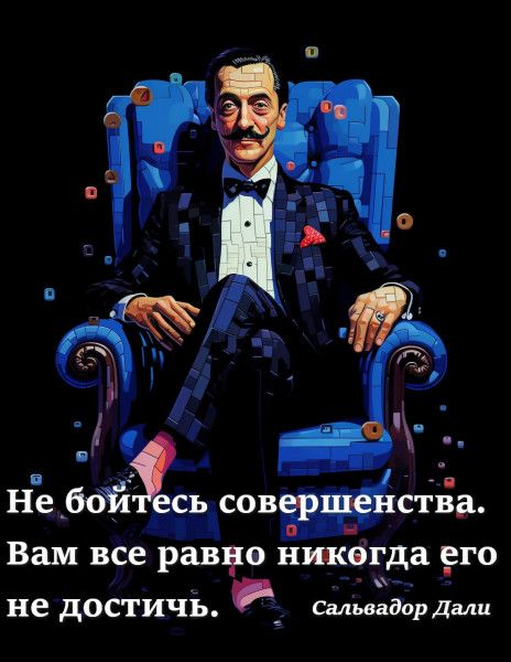 Не 6013 совства Вам все равцо никогда его не достичь _ Сми борцам