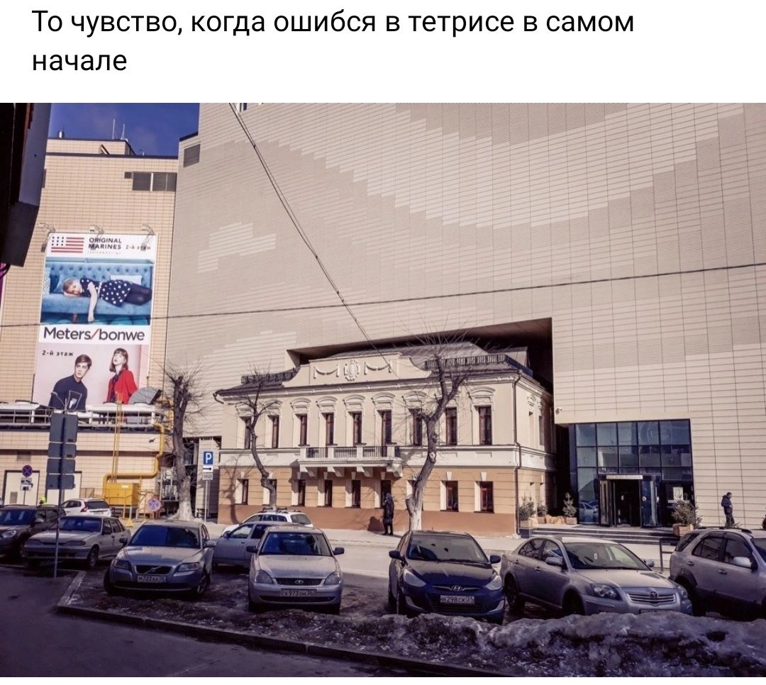 То чувство когда ошибся в те7рисе в самом начале