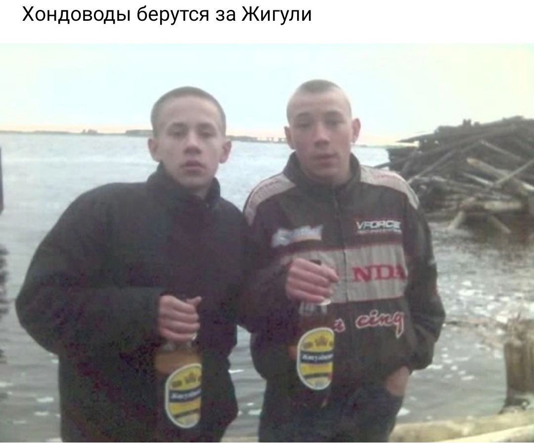 Хондоводы берутся за Жигули