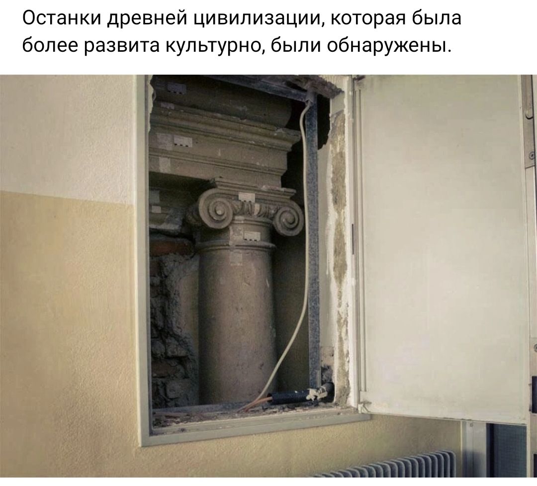 Останки древней цивилизации которая была более развита культурно были обнаружены