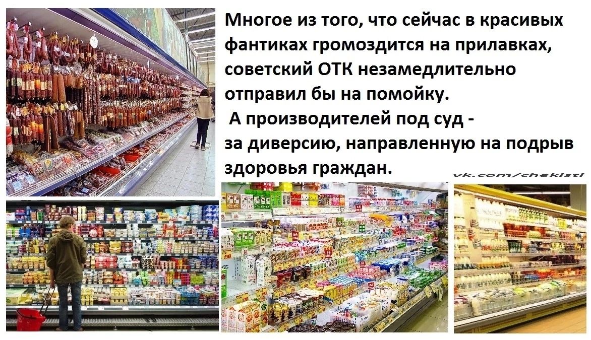 _ Миши из того что сейчас краси ых Фантики рпмщшя прилавках Пинский отк неимедлипльнв мир в и помойку А произнодитцпей под суд Зі диптию нашаЮ д здоровья граждан