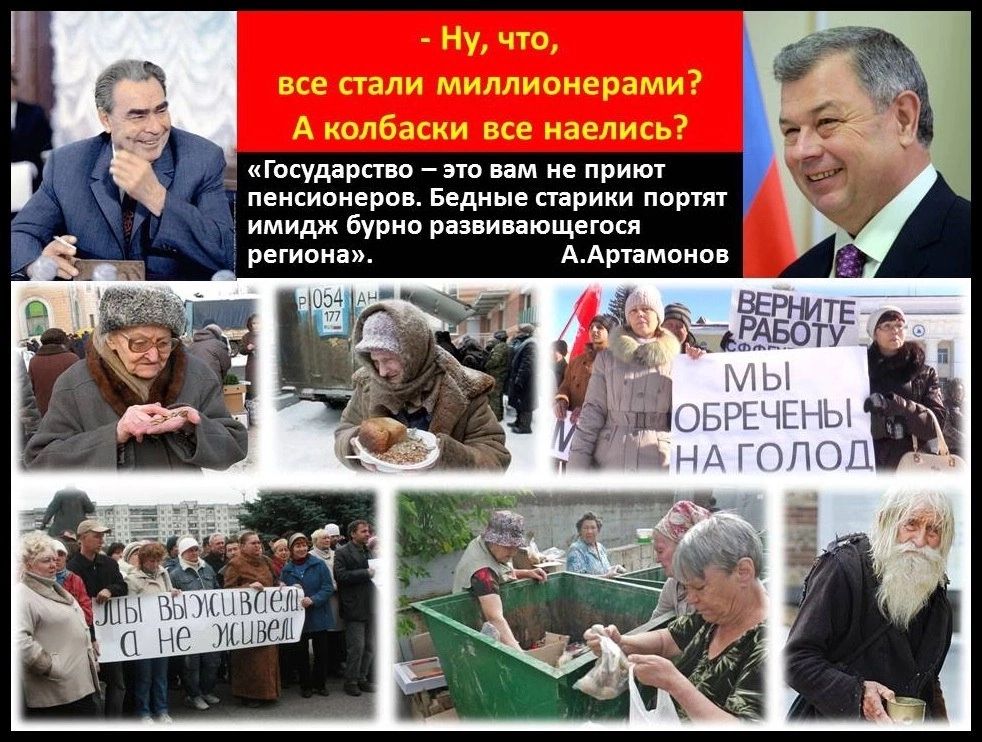 гашиш п цю им же при __ пеикициврп Ведите тр порт имидж бурип рппипющщпся А Артамонов