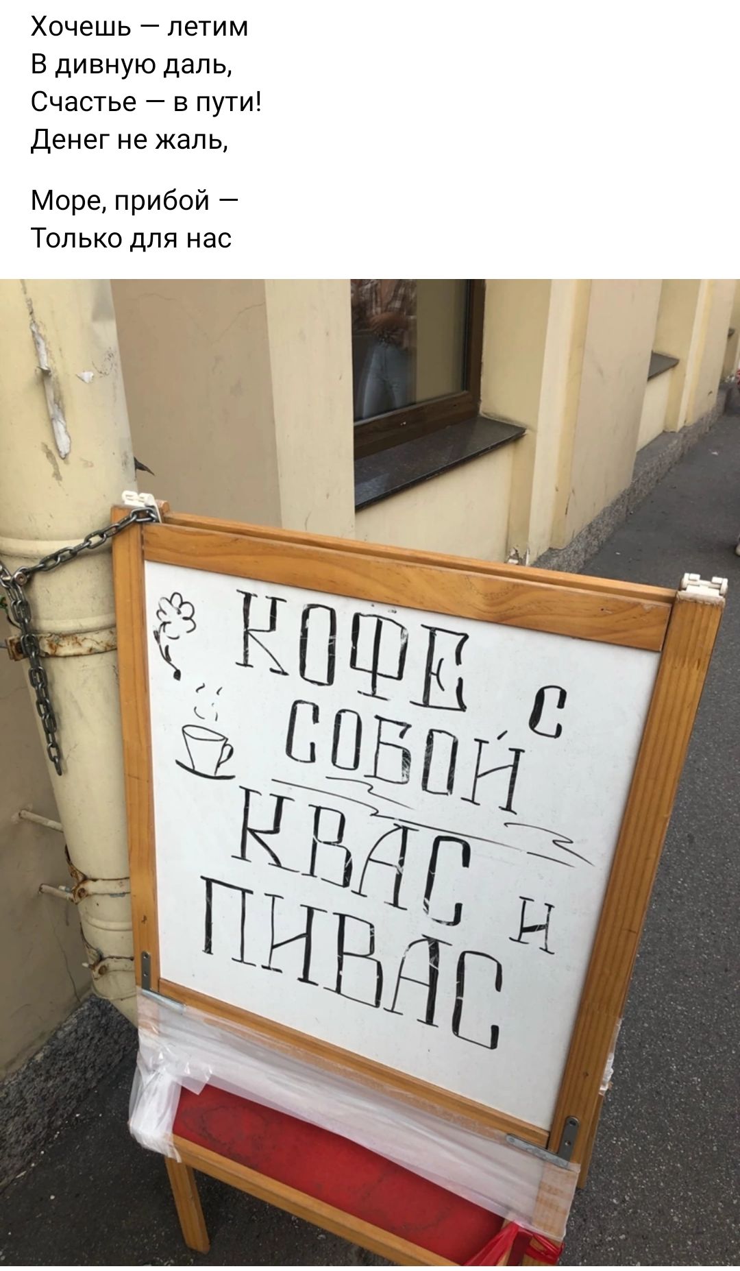 Хочешь летим В дивную дапь Счастье в пу1и Денег не жаль Море прибой Только для нас