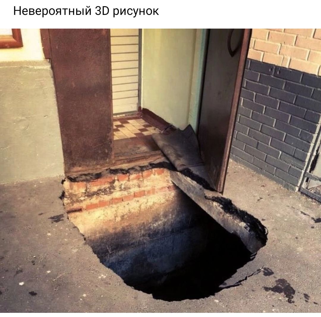 Невероятный 30 рисунок