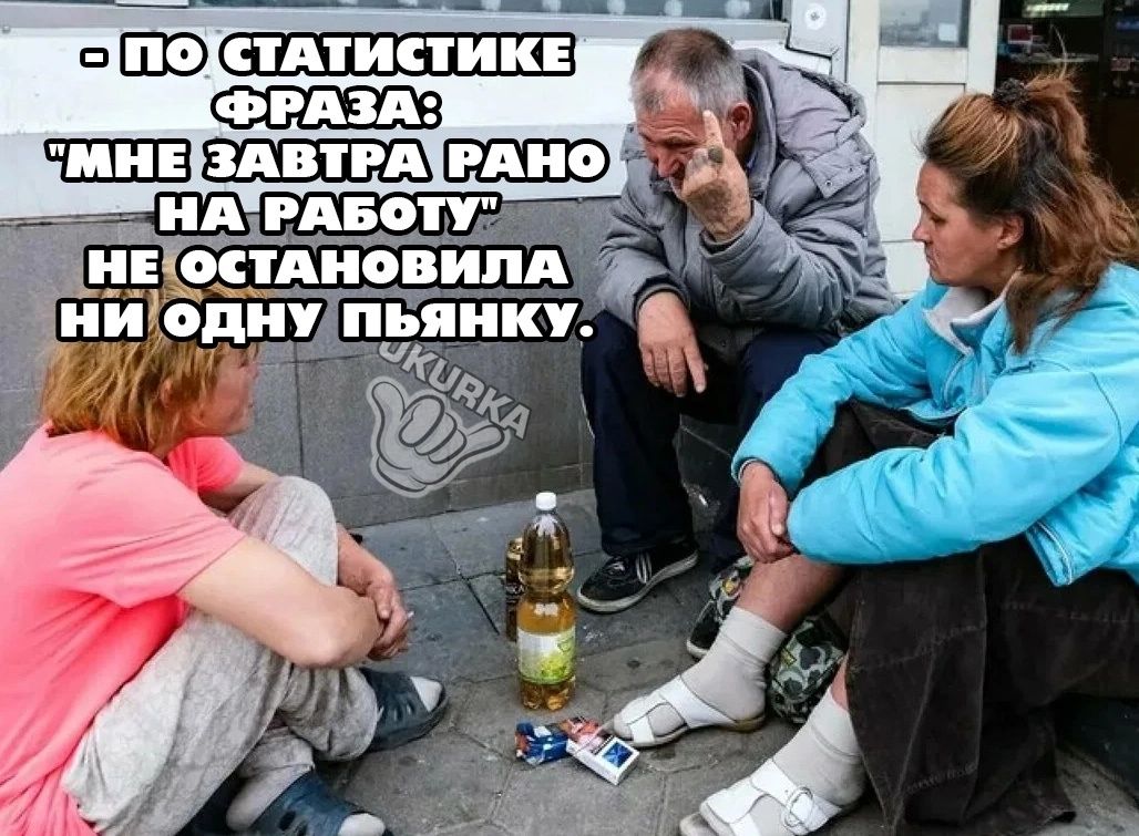 вывалилпт трэш паша