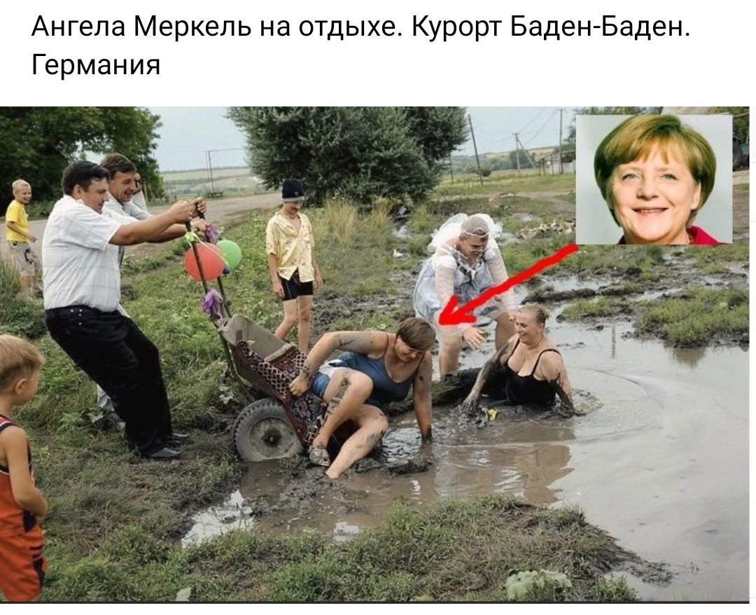 Ангела Меркель на отдыхе Курорт Баден Баден Германия