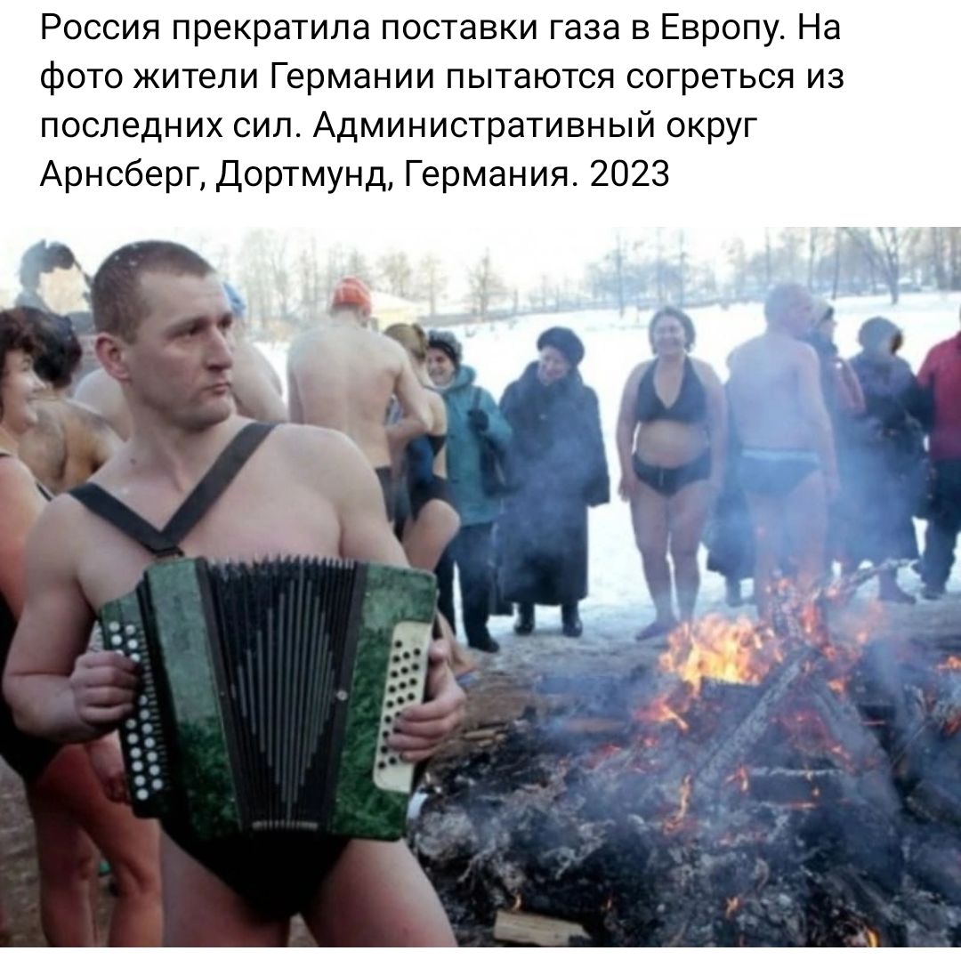 России прекратила поставки газа в Европу На Фото жители Германии пытаются согреться из последних сип Административный округ Арнсберг дортмунд Германия 2023