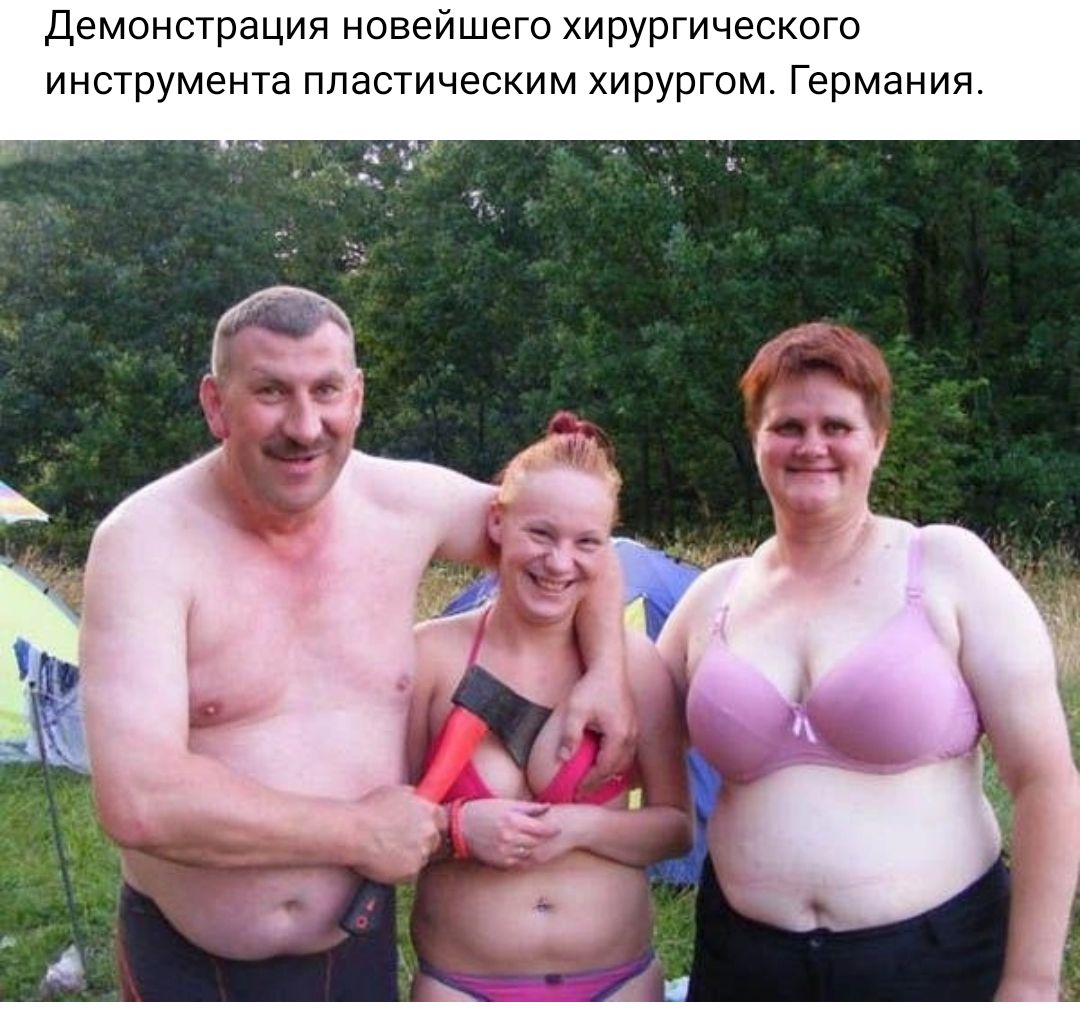 демонстрация новеишего хирургического инструмента пластическим хирургом Германия