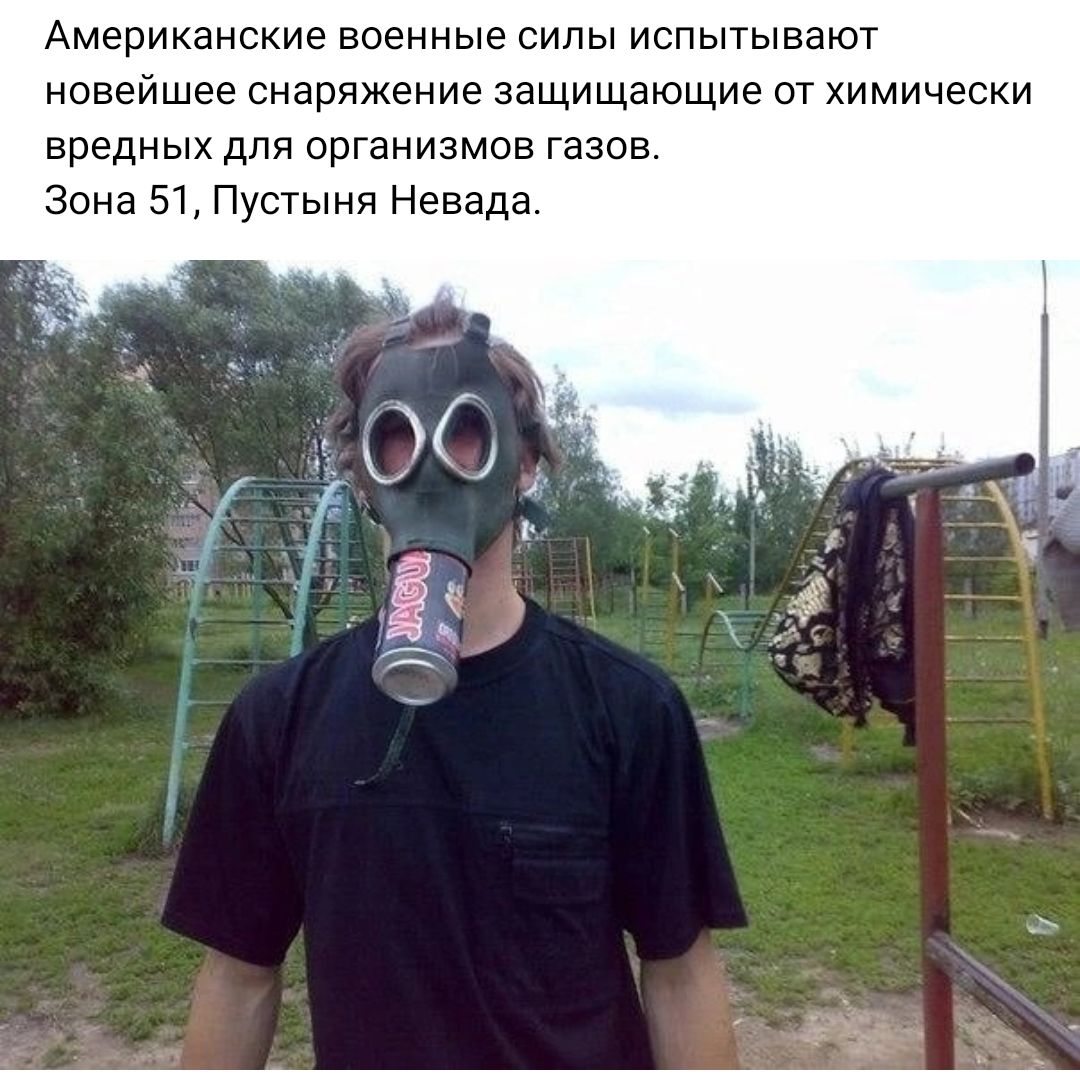 Американские военные силы испытывают новейшее снаряжение защищающие от химически вредных для организмов газов Зона 51 Пустыня Невада