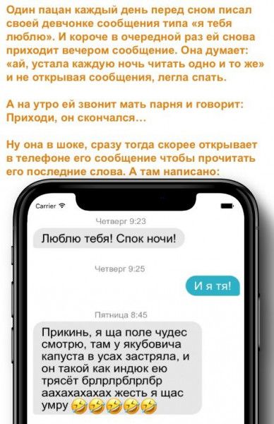 Одни ищи пддм ть троп сипи писдп сти дичоии сообщим тм под тобиш и короч сир пион ри яи сим приходит трон сообщение Ом душ или усі п иццу о илшь чит п авиа и то и и и слитыми сообщил мгла синь А и уро звонит пять при _ шпора Приколи он стич пся Ну он шок српу тогда скоро шир дп пмфпиц пго сообщит чтобы прочитать вт посл дии слои А им июнем с 9 Люблю тебя Спок ночи Прикинь я ща попе чудес смотрю та