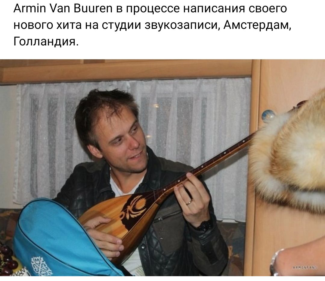 Апит ап Вищеп в процессе написания своего нового хита на студии звукозаписи Амстердам Голландия