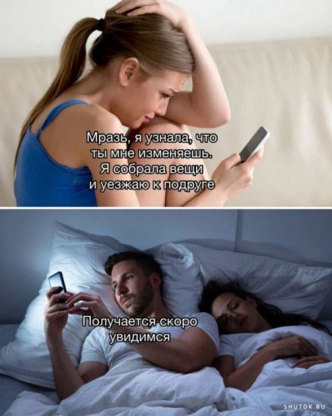и уезжаю к подруге У