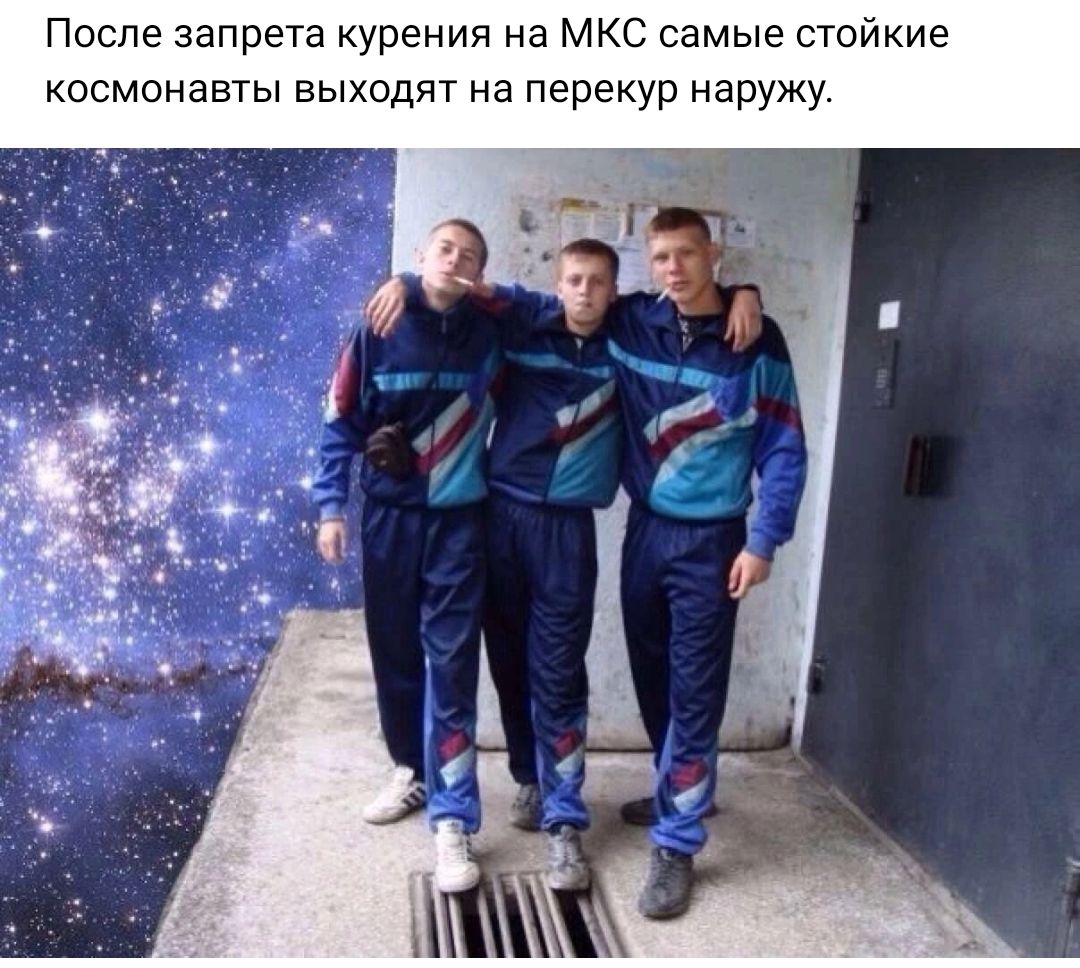 После запрета курения на МКС самые стойкие космонавты выходят на перекур наружу