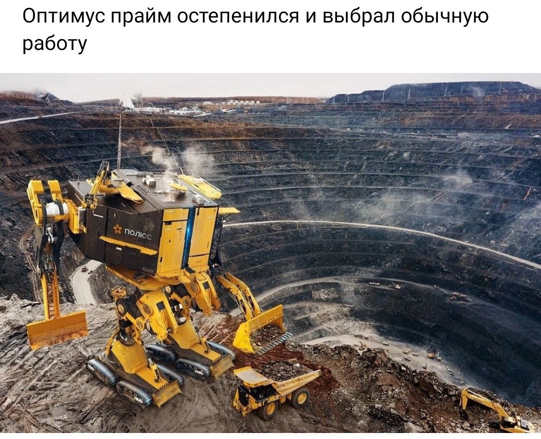 Оптимус прайм остепенипси и выбрал обычную работу