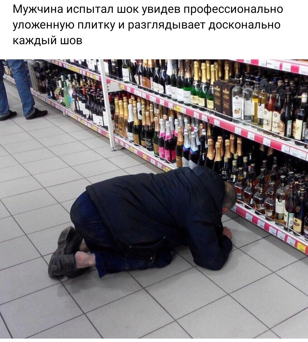 Мужчина испытал шок увидев профессионально уложенную ппитку н разглядывает досконально каждый шов