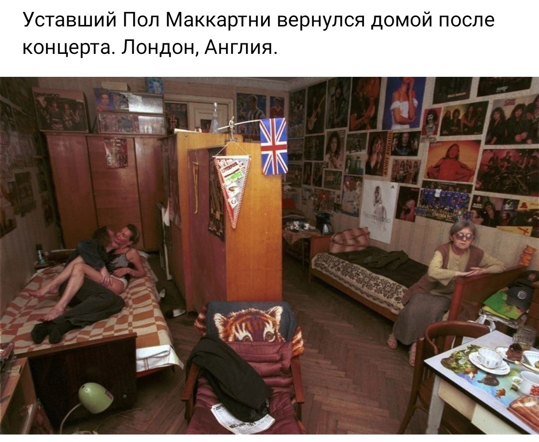 Уставший Пол Маккартни вернулся домой после концерта Лондон Англия