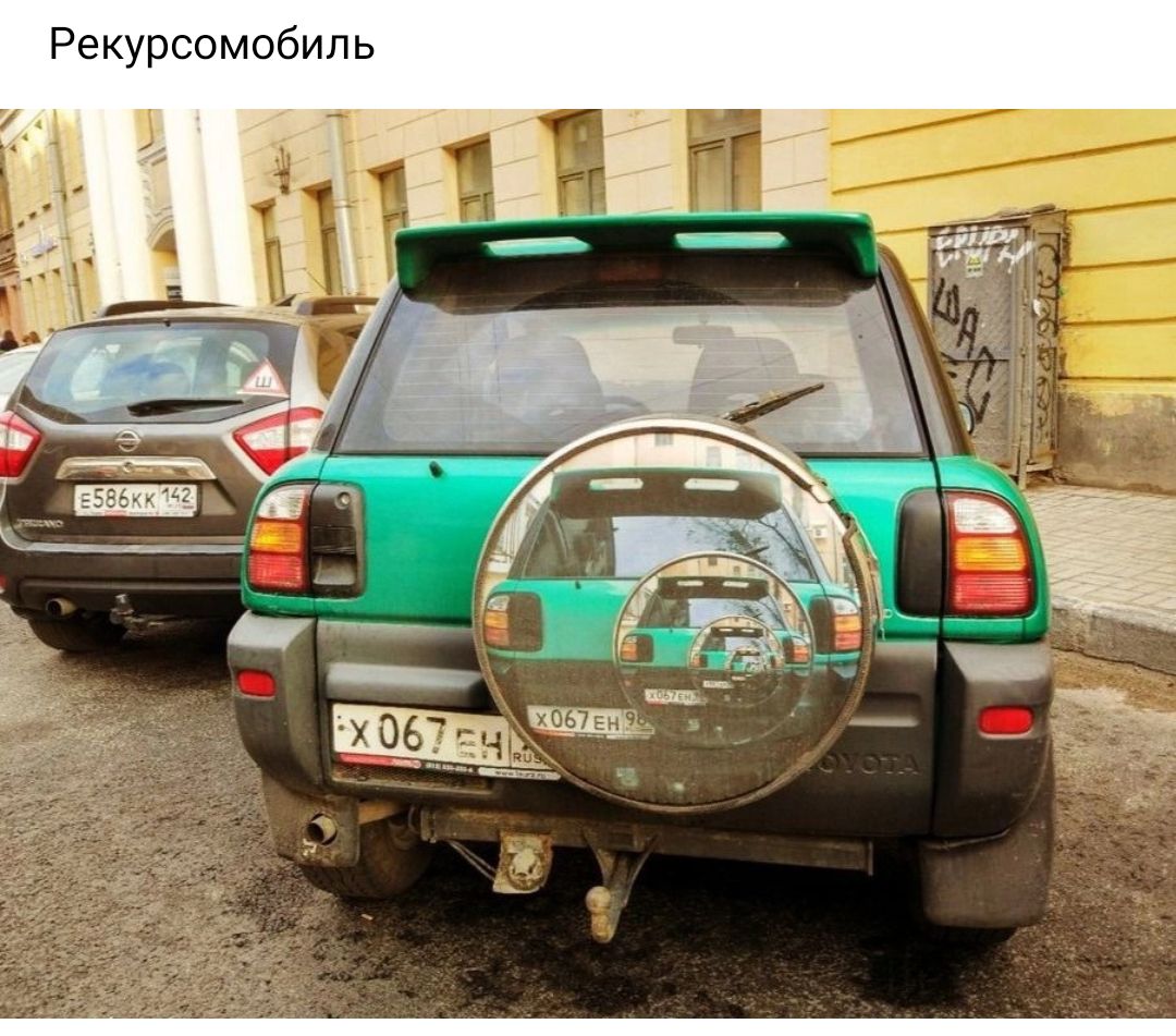 Рекурсомобипь