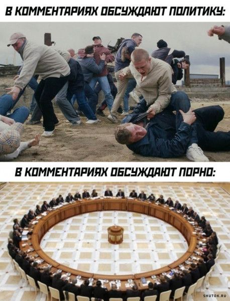 В К ПММЕН ТЛРИЯХ ПБЕНЖЛПШ Т ППЛИТИКН В КПММЕНТЛРИЯХ ПБЕШЮИШТ ППРНП А