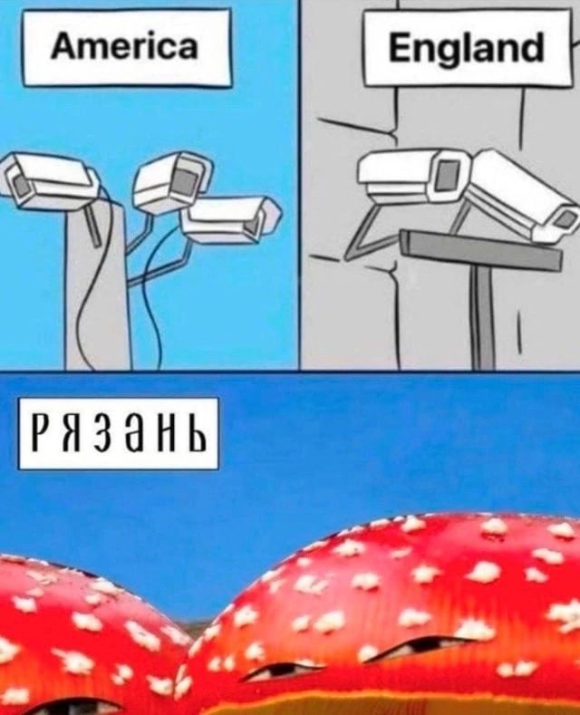 РЯЗань